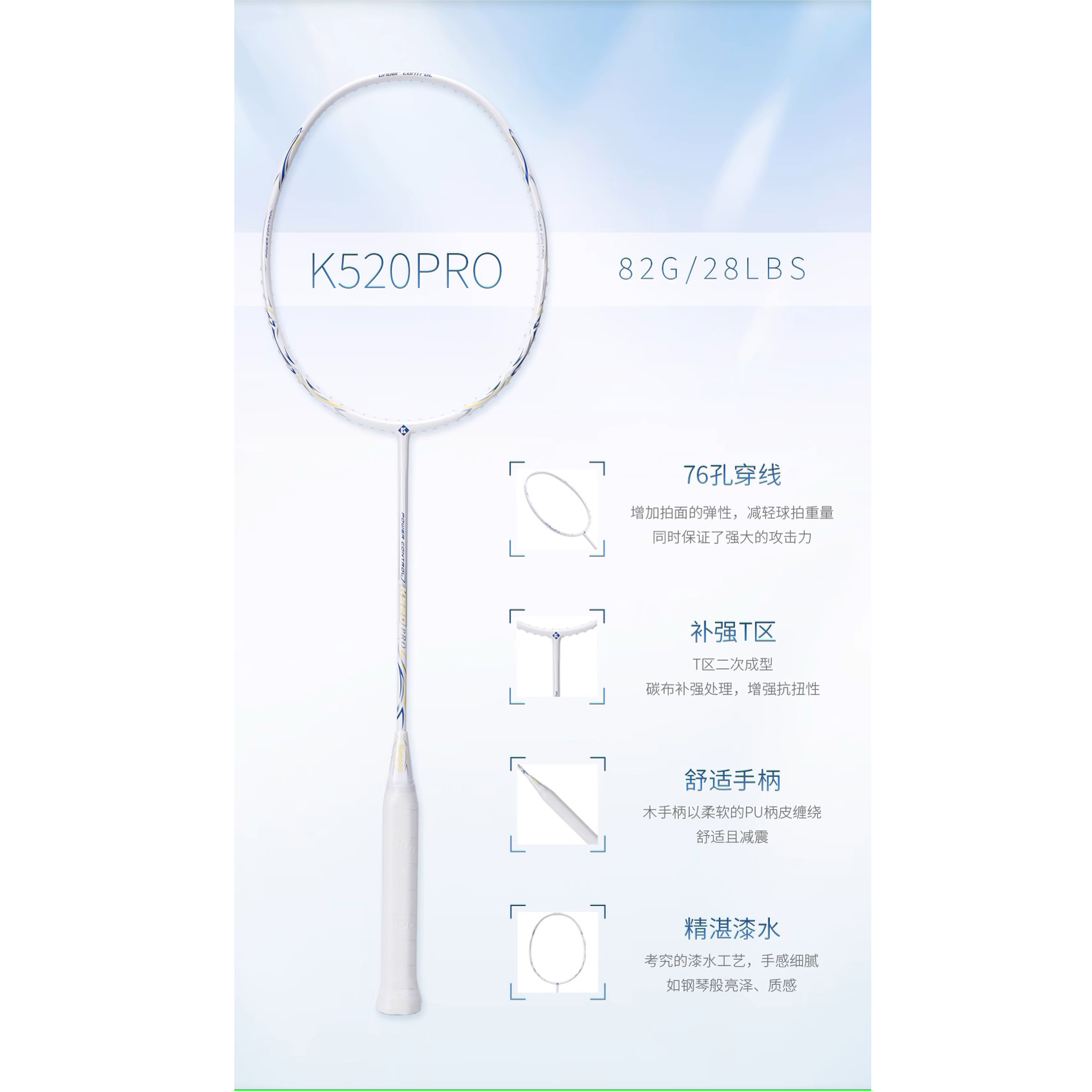 vot-cau-long-k520-pro-supper-light (11) vot cau long k520 pro supper light 11