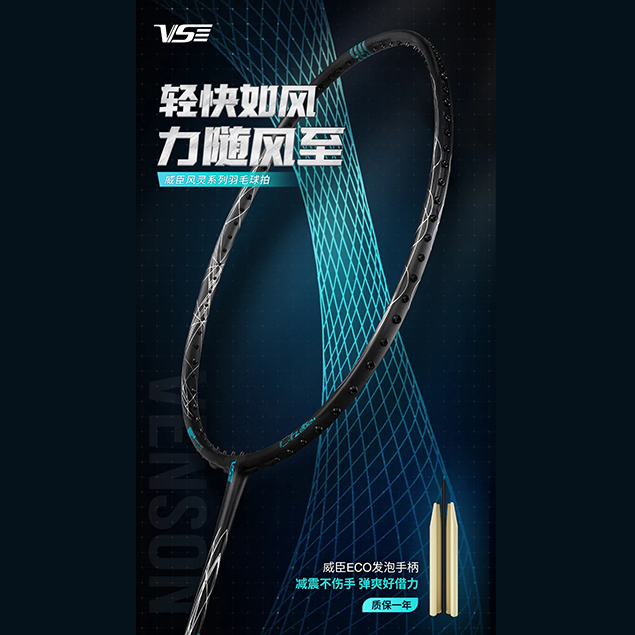 vot-cau-long-vs-fengling-4u-denchinh-hang (3) vot cau long vs fengling 4u denchinh hang 3