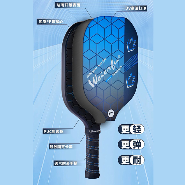 vot-pickleball-weierfu-3x-mau-01-chinh-hang (1) vot pickleball weierfu 3x mau 01 chinh hang 1 1